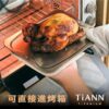 超優惠特推~5/14止｜鈦感謝你｜一板一筷 ｜ 專利萬用鈦砧板 抗菌沾板 鈦盤 烘焙烤盤 露營餐盤 切菜板 經典大砧板＋料理筷 各一入：圖片 23