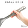【TiKOBO】新品買一送一｜霸氣鈦湯勺＆霸氣鈦漏勺／火鍋湯勺＆漏勺／油炸鈦漏勺 (2入任選)：圖片 18