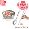 限時特惠~5/14止【TiKOBO】鈦愛媽咪｜雙層純鈦大湯碗 + 純鈦湯勺 + 純鈦料理筷32公分