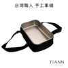 新品｜便當提袋 隔熱防燙（日式便當盒專用）：圖片 11