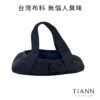 新品｜便當提袋 隔熱防燙（日式便當盒專用）：圖片 10
