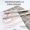 【TiKOBO】專利雙切口 純鈦細吸管  (２代袋鼠瓶專用) ４種長度可選 贈矽膠套&吸管刷：圖片 3