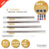【TiKOBO】專利雙切口 純鈦粗吸管  (２代袋鼠瓶專用) ４種長度可選 贈矽膠套&吸管刷