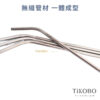 限時特惠~6/17止【TiKOBO】4入特惠｜新品｜純鈦彎式細吸管 6mm (贈吸管刷+贈收納袋-紫色)：圖片 2