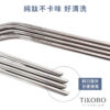 限時特惠~6/17止【TiKOBO】4入特惠｜新品｜純鈦彎式細吸管 6mm (贈吸管刷+贈收納袋-紫色)：圖片 7