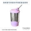 限時特惠~6/17止【TiKOBO】4入特惠｜新品｜純鈦彎式細吸管 6mm (贈吸管刷+贈收納袋-紫色)：圖片 4