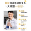 新品預購【TiKOBO】2代經典袋鼠瓶 700ml (贈吸管固定器純鈦茶隔．粗吸管&吸管套．吸管刷．瓶刷) 多色可選：圖片 8