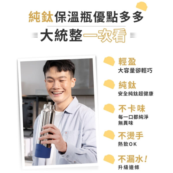 預購【TiKOBO】2代經典袋鼠瓶 700ml (贈吸管固定器純鈦茶隔．粗吸管&吸管套．吸管刷．瓶刷) 多色可選：圖片 8