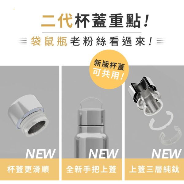 預購【TiKOBO】2代經典袋鼠瓶 700ml (贈吸管固定器純鈦茶隔．粗吸管&吸管套．吸管刷．瓶刷) 多色可選：圖片 7