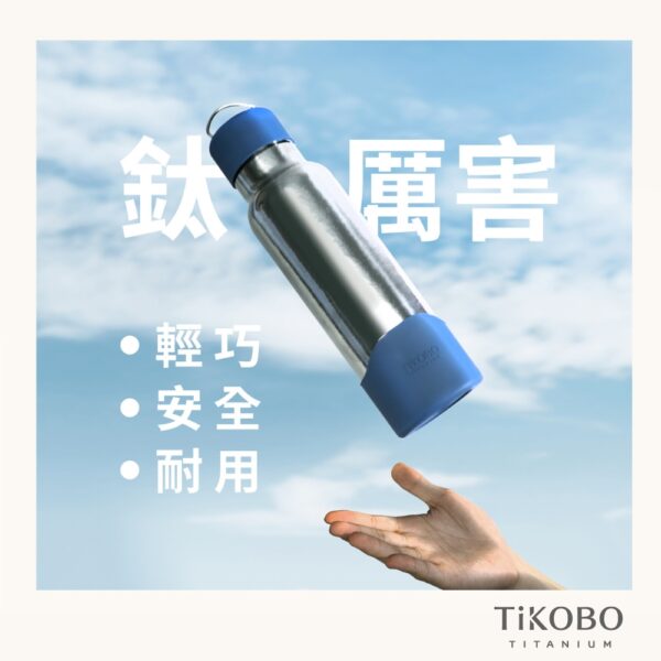 預購【TiKOBO】2代經典袋鼠瓶 700ml (贈吸管固定器純鈦茶隔．粗吸管&吸管套．吸管刷．瓶刷) 多色可選：圖片 6