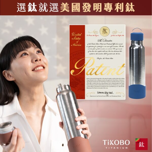 預購【TiKOBO】2代經典袋鼠瓶 700ml (贈吸管固定器純鈦茶隔．粗吸管&吸管套．吸管刷．瓶刷) 多色可選：圖片 4