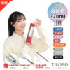 新品預購【TiKOBO】2代經典袋鼠瓶 320ml (贈吸管固定器純鈦茶隔．粗吸管&吸管套．吸管刷．瓶刷) 多色可選：圖片 2