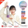 新品預購【TiKOBO】2代經典袋鼠瓶 700ml (贈吸管固定器純鈦茶隔．粗吸管&吸管套．吸管刷．瓶刷) 多色可選：圖片 2