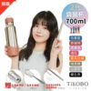 新品預購【TiKOBO】2代經典袋鼠瓶 700ml (贈吸管固定器純鈦茶隔．粗吸管&吸管套．吸管刷．瓶刷) 多色可選