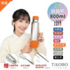 現貨免等【TiKOBO】2代經典袋鼠瓶 800ml (贈吸管固定器純鈦茶隔．粗吸管&吸管套．吸管刷．瓶刷) 多色可選：圖片 2