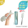 限時特惠~7/24止【TiMAS】放鬆補水組 | 鈦力棒 +【TiKOBO】Slim 星光保溫瓶／隨行瓶 400ml 海水藍 加贈瓶刷