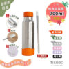 現貨【TiKOBO】一代經典袋鼠純鈦保溫瓶 700ml (贈吸管固定器純鈦茶隔．贈粗吸管．吸管套．毛多多杯刷) 多色可選