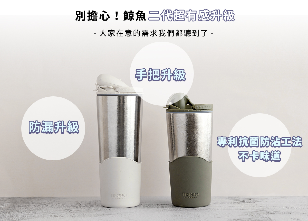 大家的心聲我們都聽到了-二代有感升級