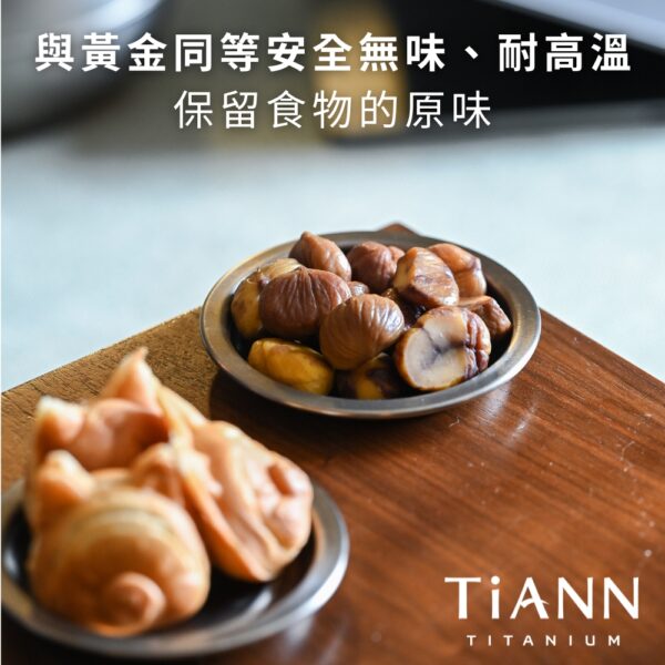 限時特惠~9/25止【TiKOBO】純鈦蛋形杯+彎式細吸管+TiANN小鈦碟｜早安時光｜贈蛋形杯蓋：圖片 26