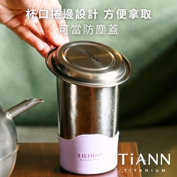 限時特惠~9/25止【TiKOBO】純鈦蛋形杯+彎式細吸管+TiANN小鈦碟｜早安時光｜贈蛋形杯蓋：圖片 27