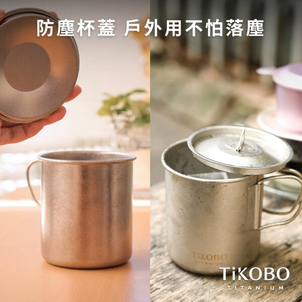 新品 超優惠特推【TiKOBO】買一送一｜純鈦露營杯 中 490ml 單層杯身有可收放手把 (附純鈦杯蓋)：圖片 15