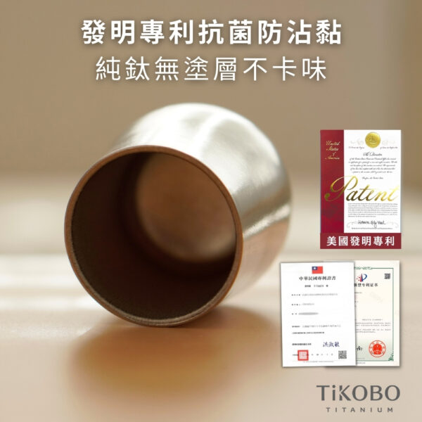 新品 超優惠特推【TiKOBO】買一送一｜純鈦小酒杯 雙層 70ml 鈦酒杯/ 鈦茶杯/ 聞香杯/ shot杯/ 咖啡杯：圖片 2