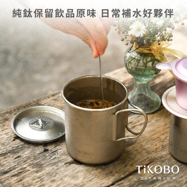 新品 超優惠特推【TiKOBO】買一送一｜純鈦露營杯 中 490ml 單層杯身有可收放手把 (附純鈦杯蓋)：圖片 9