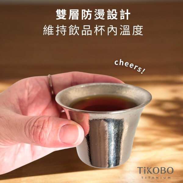 新品 超優惠特推【TiKOBO】買一送一｜純鈦小茶杯 雙層 74ml 寬口茶杯/ 鈦茶杯/ 鈦酒杯/ 鈦咖啡杯：圖片 8