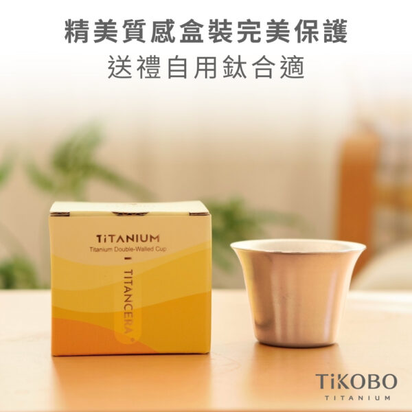 新品 超優惠特推【TiKOBO】買一送一｜純鈦小茶杯 雙層 74ml 寬口茶杯/ 鈦茶杯/ 鈦酒杯/ 鈦咖啡杯：圖片 11