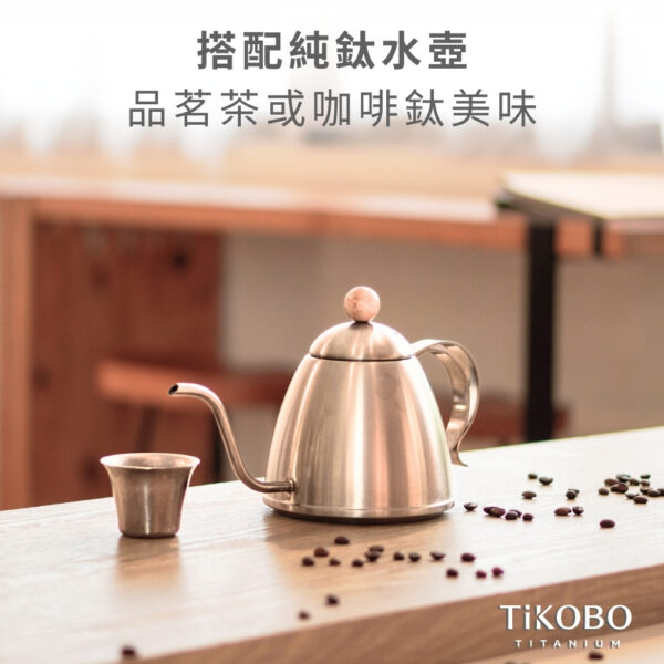 新品 超優惠特推【TiKOBO】買一送一｜純鈦小茶杯 雙層 74ml 寬口茶杯/ 鈦茶杯/ 鈦酒杯/ 鈦咖啡杯：圖片 7