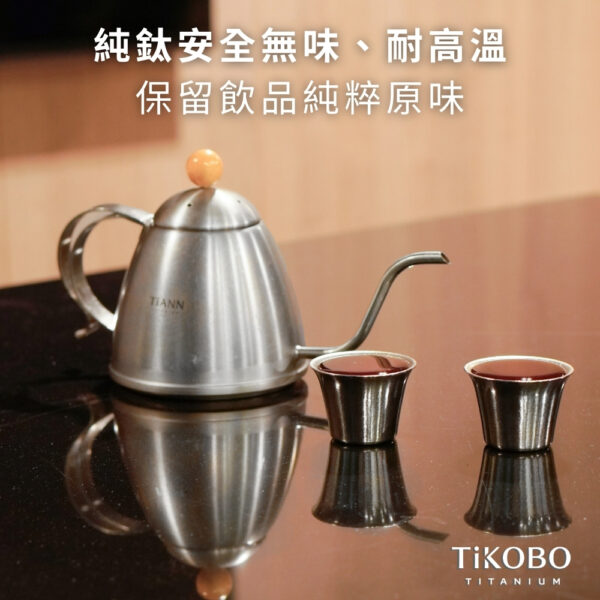 新品 超優惠特推【TiKOBO】買一送一｜純鈦小茶杯 雙層 74ml 寬口茶杯/ 鈦茶杯/ 鈦酒杯/ 鈦咖啡杯：圖片 5