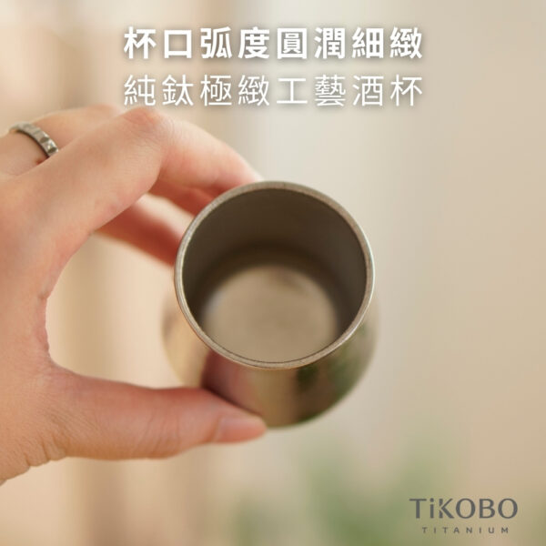 新品 超優惠特推【TiKOBO】買一送一｜純鈦小酒杯 雙層 70ml 鈦酒杯/ 鈦茶杯/ 聞香杯/ shot杯/ 咖啡杯：圖片 3