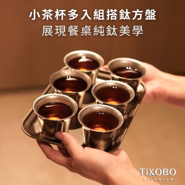 新品 超優惠特推【TiKOBO】買一送一｜純鈦小茶杯 雙層 74ml 寬口茶杯/ 鈦茶杯/ 鈦酒杯/ 鈦咖啡杯：圖片 15