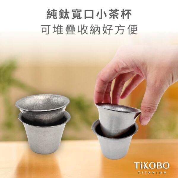 新品 超優惠特推【TiKOBO】買一送一｜純鈦小茶杯 雙層 74ml 寬口茶杯/ 鈦茶杯/ 鈦酒杯/ 鈦咖啡杯：圖片 4