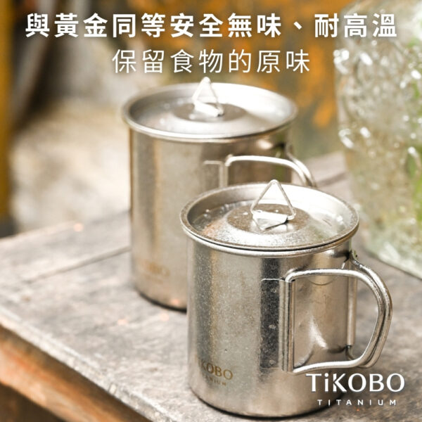 新品 超優惠特推【TiKOBO】買一送一｜純鈦露營杯 中 490ml 單層杯身有可收放手把 (附純鈦杯蓋)：圖片 3