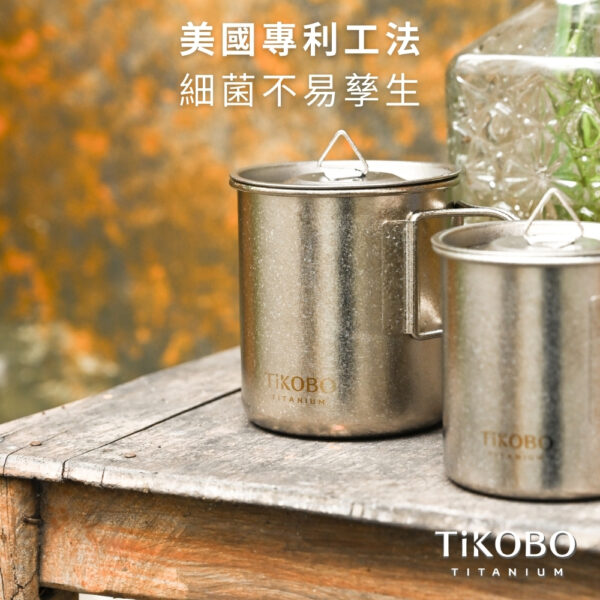 新品 超優惠特推【TiKOBO】買一送一｜純鈦露營杯 中 490ml 單層杯身有可收放手把 (附純鈦杯蓋)：圖片 18