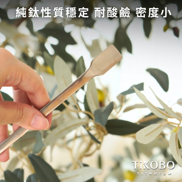新品 超優惠特推【TiKOBO】買一送一｜純鈦攪拌棒 / 調理棒：圖片 6