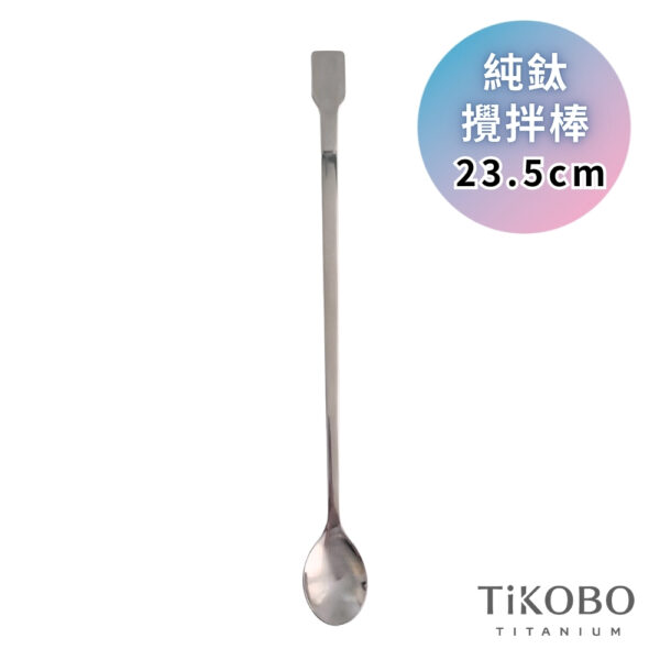 新品 超優惠特推【TiKOBO】買一送一｜純鈦攪拌棒 / 調理棒：圖片 2