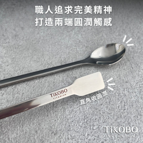 新品 超優惠特推【TiKOBO】買一送一｜純鈦攪拌棒 / 調理棒：圖片 10