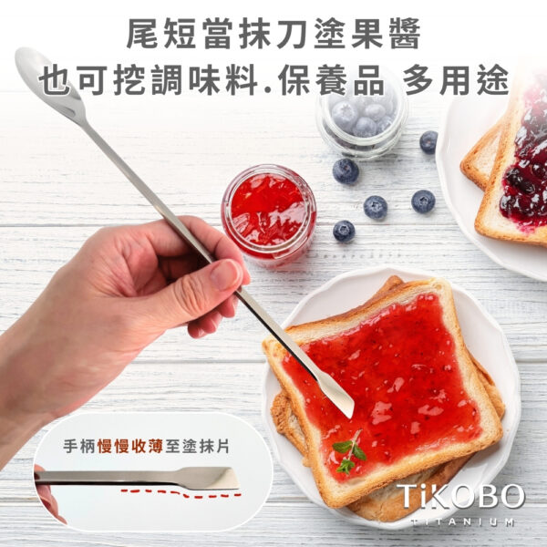 新品 超優惠特推【TiKOBO】買一送一｜純鈦攪拌棒 / 調理棒：圖片 9